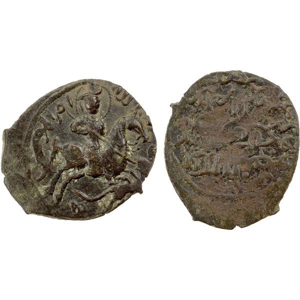 SELJUQ OF RUM: Kayqubad I, as Malik of Tokat, 1210-1213, AE broad fals (6.93g), NM, ND, attractive V