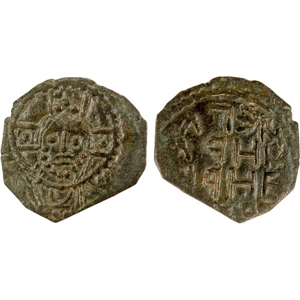 DANISHMENDID: Amir Ghazi, 1104-1134, AE dirham (2.20g), NM, ND, VF-EF