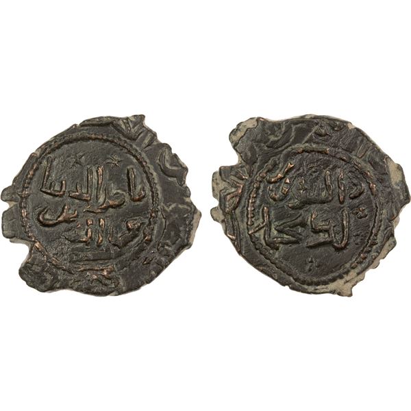 DANISHMENDID: 'Imad al-Din Dhu'l-Nun, 1142-1175, AE small dirham (3.62g), NM, ND, EF