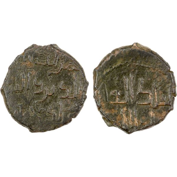 DANISHMENDID: 'Imad al-Din Dhu'l-Nun, 1142-1175, AE small dirham (3.02g), NM, ND, VF