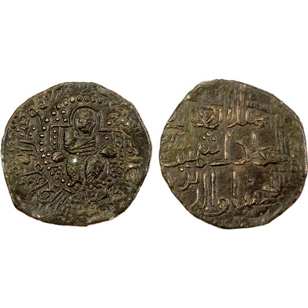 DANISHMENDID: Shams al-Din Isma'il, 1164-1172, AE dirham (9.00g), NM, ND, EF