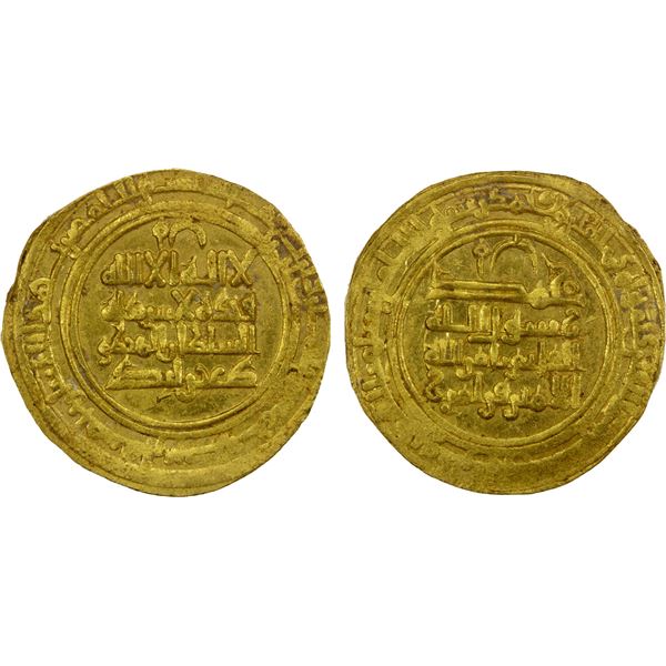 KAKWAYHID: Faramurz, 1041-1051, AV dinar (4.72g), Isbahan, AH435, Unc