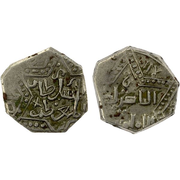 KHWARIZMSHAH: Mangubarni, 1220-1231, AR ½ hexagram dirham (1.58g), NM, AH(61)8, VF