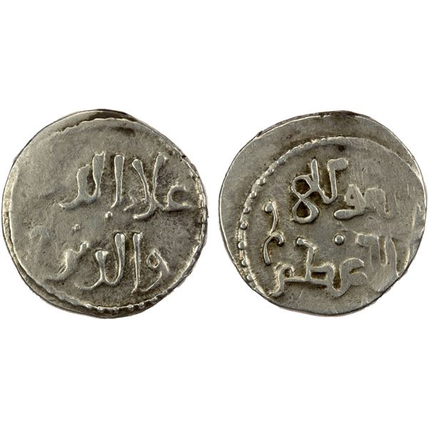 ASSASSINS AT ALAMUT (BATINID): Muhammad III, 1221-1254, AR fractional dirham (1.83g), NM, ND, strong