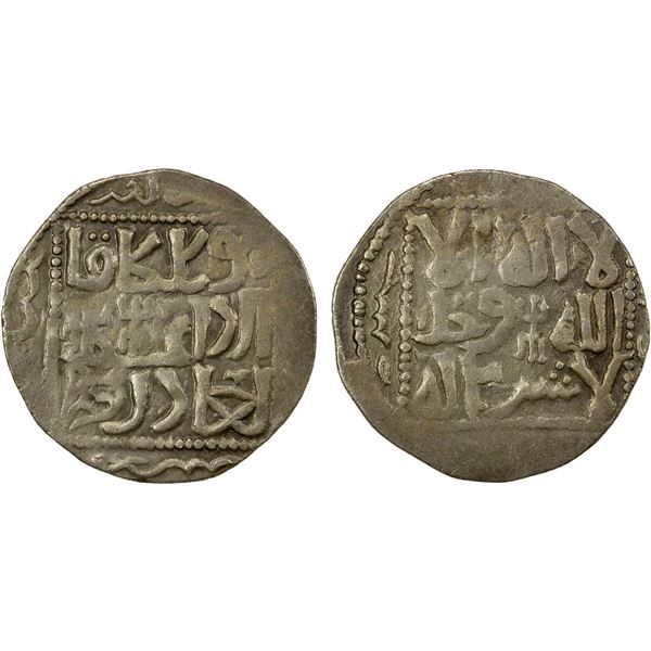 GREAT MONGOLS: Möngke, 1251-1260, AR dirham (2.69g), Tiflis, blundered date, VF