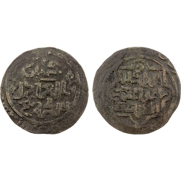 GREAT MONGOLS: Anonymous, ca. 1220s to early 1230s, AE medium qa'ani dirham (3.36g), Balkh, VF
