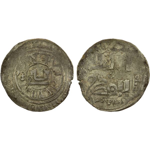 CHAGHATAYID KHANS: Orqina Khatun, 1252-1261, AR dirham (1.99g), Almaligh, AH658, VF