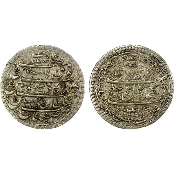 SAFAVID: Sultan Husayn, 1694-1722, AR presentation 20 shahi (36.26g), Isfahan, AH1116, choice EF