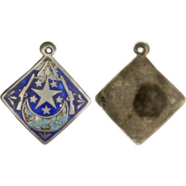BUKHARAN PEOPLE'S SOVIET REPUBLIC: 1920-1925, AR medal, EF