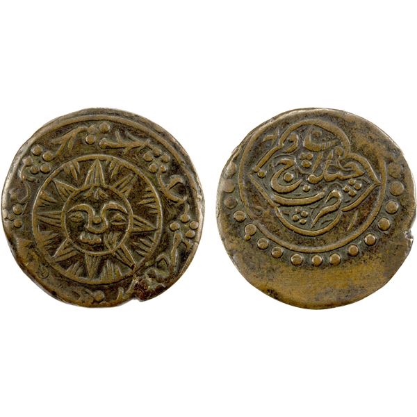 CIVIC COPPER: AE falus (11.22g), Sa'ujbulagh, AH1242, EF