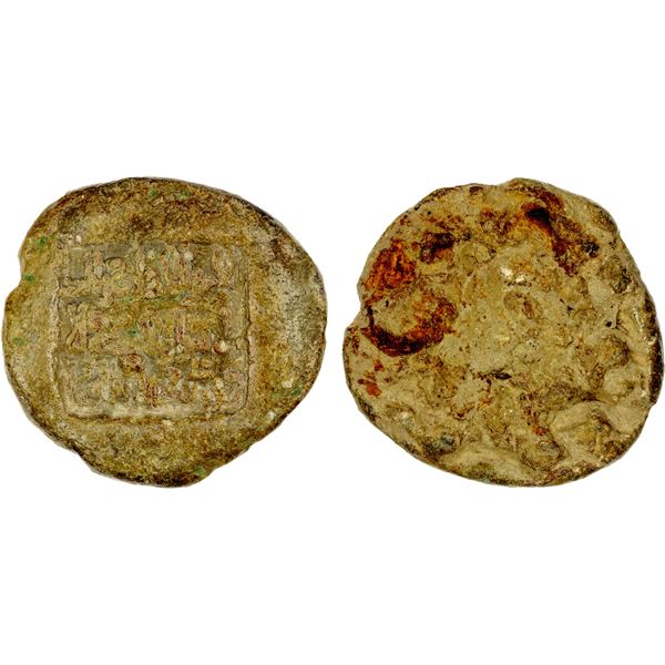 MEDIEVAL ISLAMIC: heavy lead seal (69.80g), VF