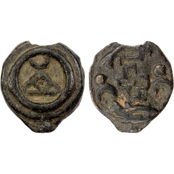 ANDHRA PRADESH: Anonymous, ca. early 2nd century BC, cast AE unit (8.16g), superb VF