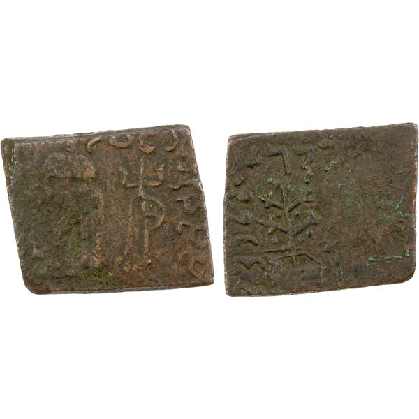AUDUMBARA: Rudradasa, ca. 1st century BC, AE square unit (2.70g), VF