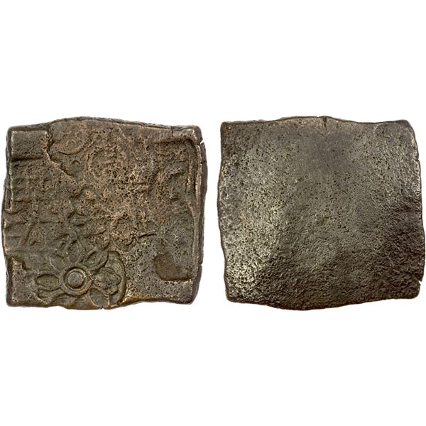 ERAN: ca. 2nd century BC, AE square unit (5.35g), VF-EF
