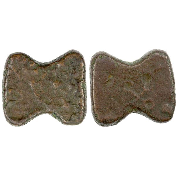 MANDSAUR: ca. 200-150 BC, AE damaru-shaped unit (4.03g), VF