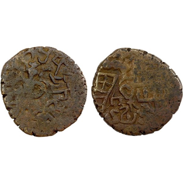 YAUDHEYA: Shuraputra, 1st century AD, AE unit (8.70g), strong VF