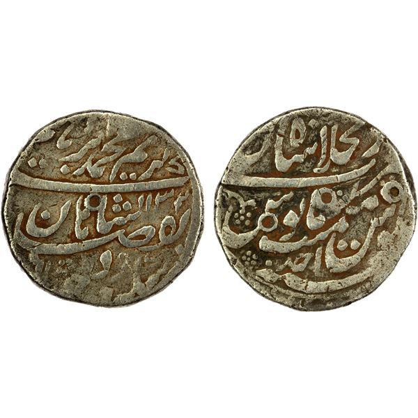 MUGHAL: Muhammad Ibrahim, 1720, AR rupee (11.27g), Shahjahanabad, AH1132 year one (ahad), F-VF