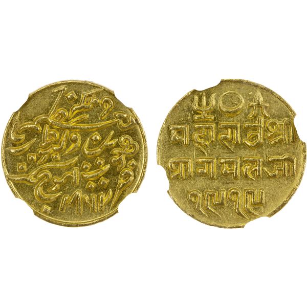 KUTCH: Pragmalji II, 1860-1875, AV 25 kori, AH1862//VS1919, NGC MS63