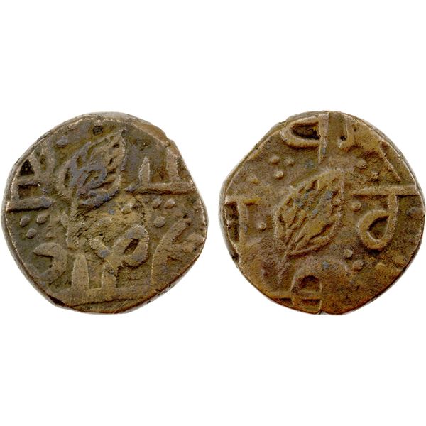 SIKH EMPIRE: AE paisa (falus) (9.50g), Amritsar, ND, choice VF-EF