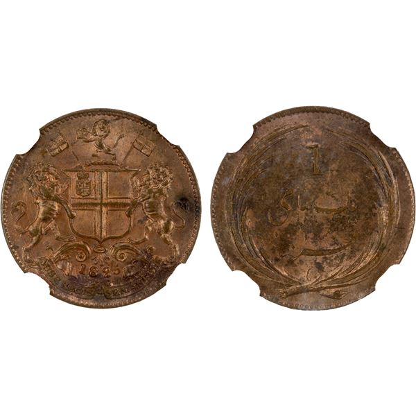 MADRAS PRESIDENCY: AE pie, 1825//AH1240, NGC MS63 RB