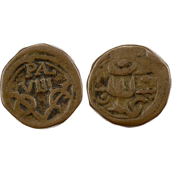 DUTCH INDIA: Pulicat, AE 8 cash (13.24g), ND (after 1646), VF