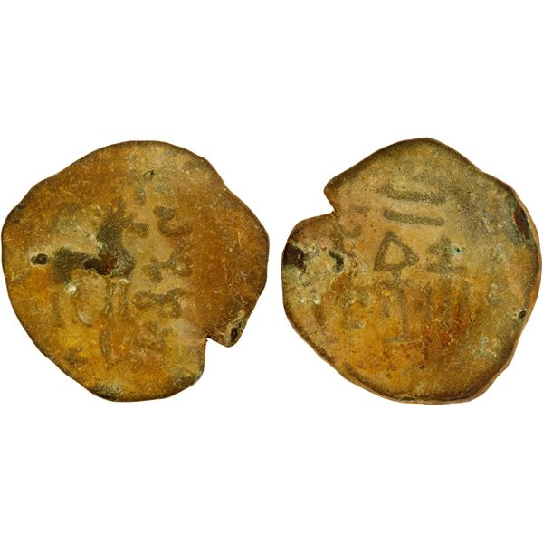 YUTIAN KINGDOM: "Gurgamoya", ca. 200 AD, AE 6 zhu (4.91g), VF
