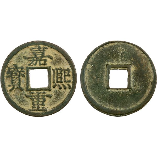 SOUTHERN SONG: Jia Xi, 1237-1240, AE 5 cash (14.01g), EF