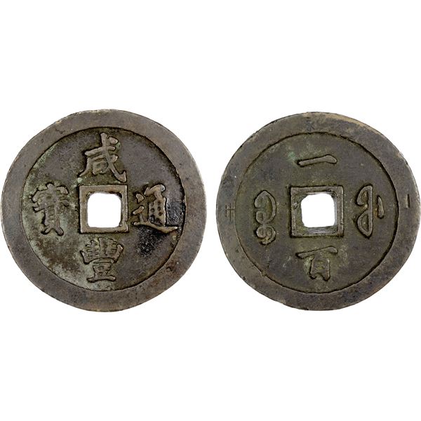 LOT WITHDRAWN