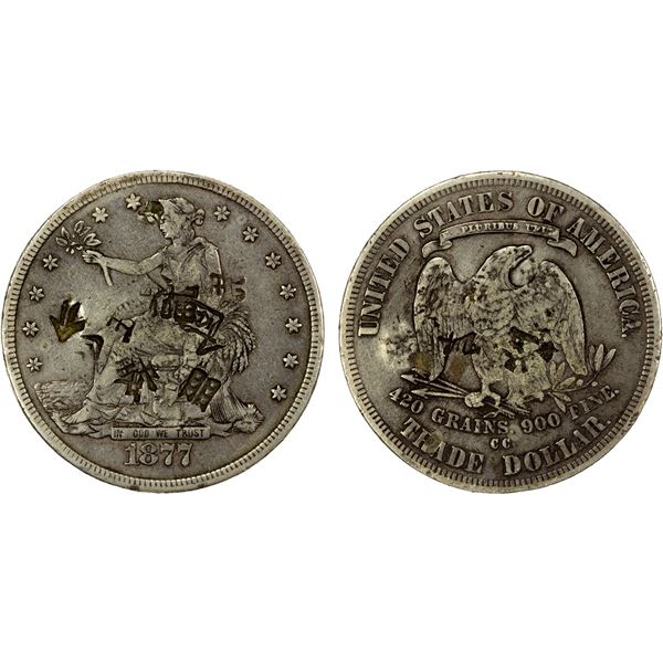 CHINESE CHOPMARKS: UNITED STATES: AR trade dollar, 1877-CC, VF