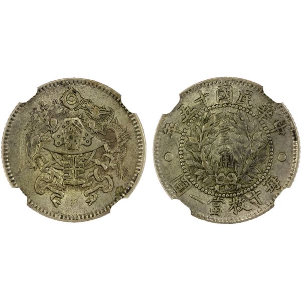 CHINA: Republic, AR 10 cents, year 15 (1926), NGC AU55