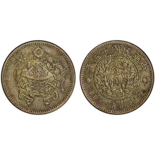 CHINA: Republic, AR 10 cents, year 15 (1926), PCGS AU53