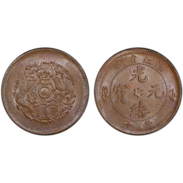 CHEKIANG: Kuang Hsu, 1875-1908, AE 10 cash, ND (1903-06), PCGS MS63 BN