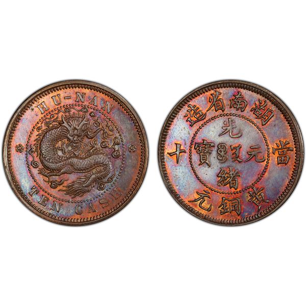 HUNAN: Kuang Hsu, 1875-1908, AE 10 cash, ND (1902), PCGS Specimen 64 BN