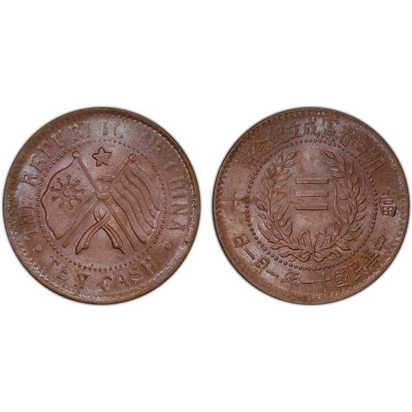 HUNAN: Republic, AE 10 cash, year 11 (1922), PCGS MS64 BN