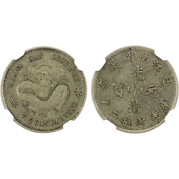 KIANGNAN: Kuang Hsu, 1875-1908, AR 10 cents, CD1899, NGC XF45