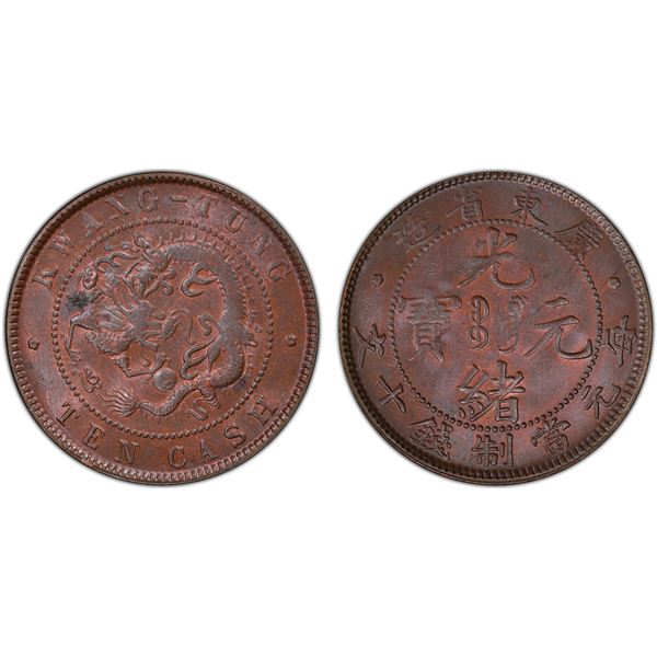 KWANGTUNG: Kuang Hsu, 1875-1908, AE 10 cash, ND (1900-06), PCGS MS62 BN
