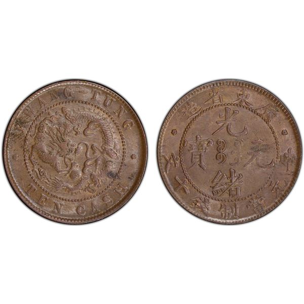 KWANGTUNG: Kuang Hsu, 1875-1908, AE 10 cash, ND (1900-06), PCGS MS62 BN