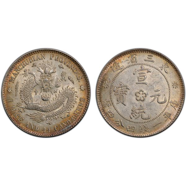 MANCHURIAN PROVINCES: Republic, AR 20 cents, ND (1914-15), PCGS MS62
