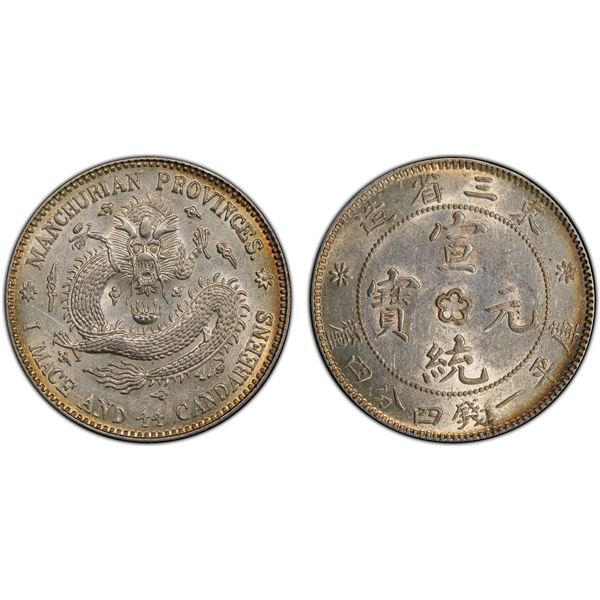 MANCHURIAN PROVINCES: Republic, AR 20 cents, ND (1914-15), PCGS MS62