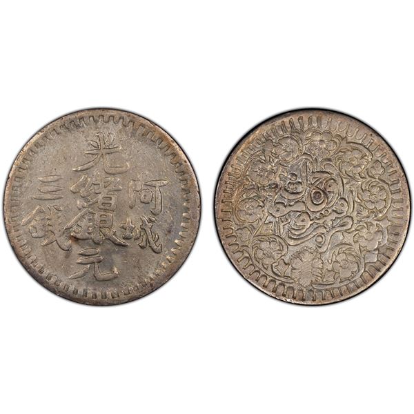 SINKIANG: Kuang Hsu, 1875-1908, AR 3 miscals, Aksu, AH1311, PCGS XF details