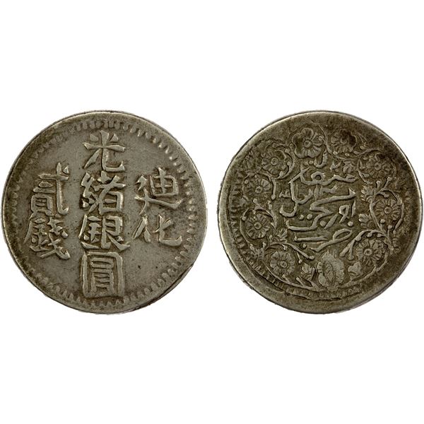 SINKIANG: Kuang Hsu, 1875-1908, AR 2 miscals (6.62g), Urumqi (Dihua), AH1324, VF