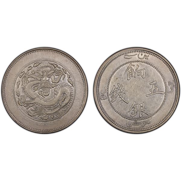 SINKIANG: Hsuan Tung, 1909-1911, AR 5 miscals, ND (1910), PCGS XF45