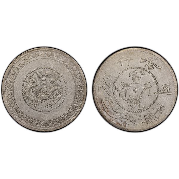 SINKIANG: Hsuan Tung, 1909-1911, AR 5 miscals, Kashgar, AH1329, PCGS AU details