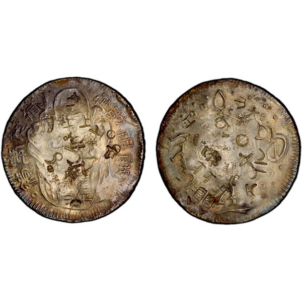 TAIWAN: Tao Kuang, 1820-1850, AR dollar, Jiayi Mint, ND (1838-50), PCGS VF details (chopmark)