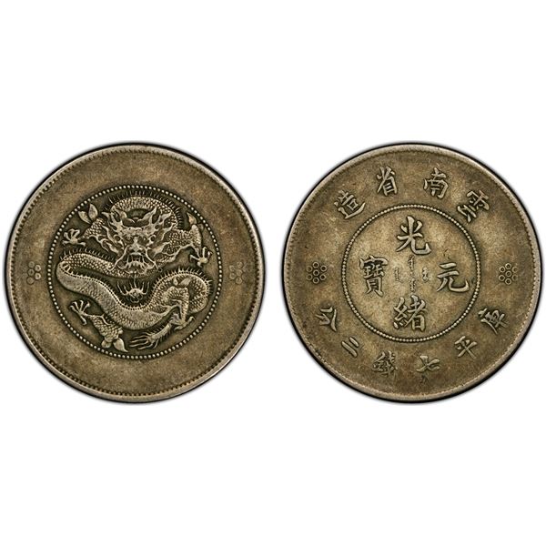 YUNNAN: Republic, AR dollar, ND (1920-22), PCGS VF35