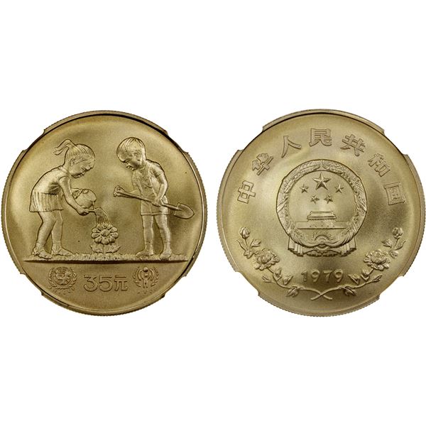CHINA (PEOPLE'S REPUBLIC): AR 35 yuan, 1979, NGC Specimen 69 Matte