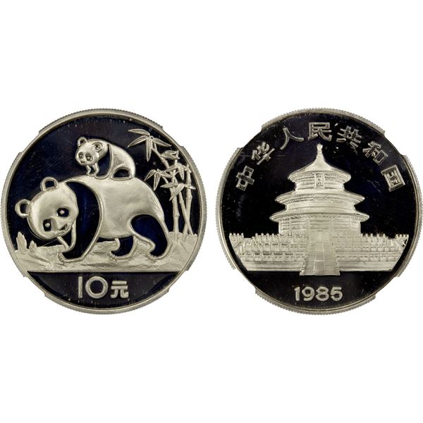 CHINA (PEOPLE'S REPUBLIC): AR 10 yuan, 1985, NGC Proof 69 ULTRA CAMEO