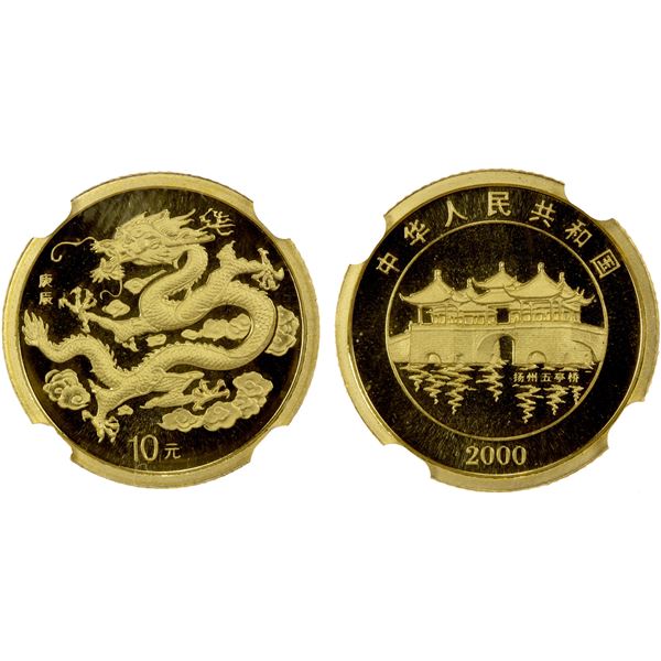 CHINA (PEOPLE'S REPUBLIC): AV 10 yuan, 2000, NGC MS69