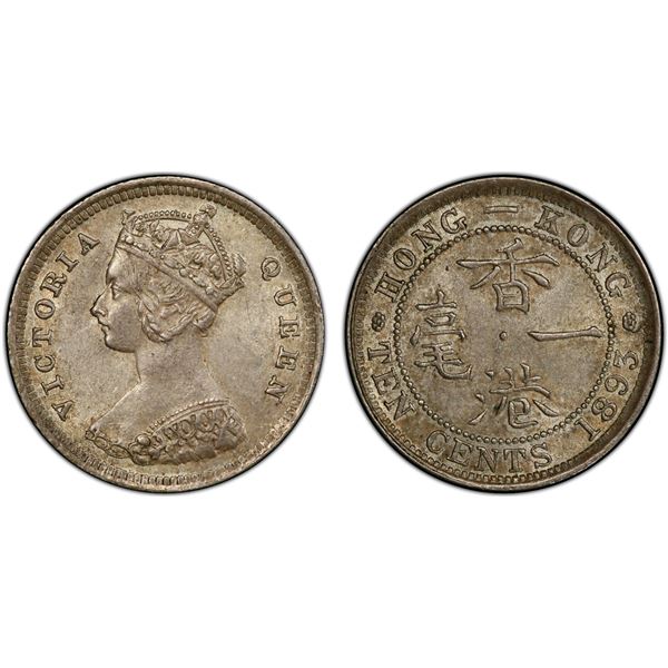 HONG KONG: Victoria, 1841-1901, AR 10 cents, 1893, PCGS MS63