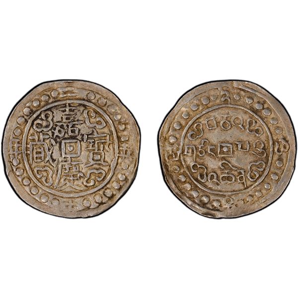 TIBET: Jia Qing, 1796-1820, AR sho (3.68g), year 25 (1821), PCGS XF45